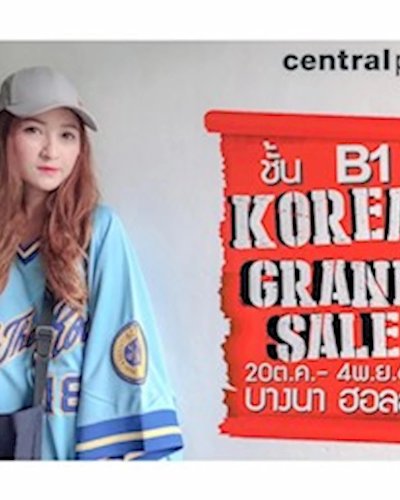 KOREA GRAND SALE Zipevent