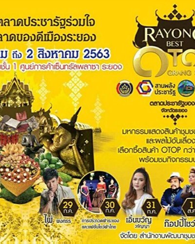RAYONG Best Otop Grand sale Zipevent