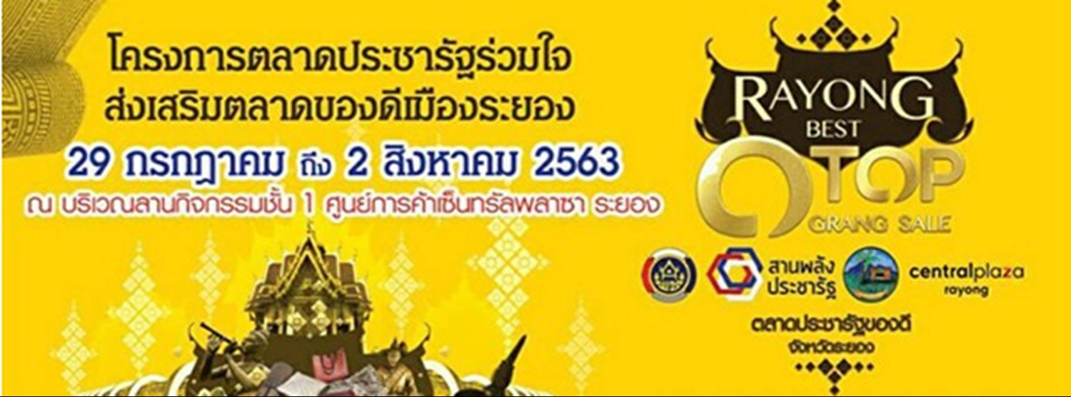 RAYONG Best Otop Grand sale Zipevent