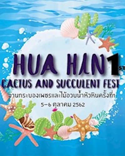 Hua Hin Cactus and Succulent Fest 1 Zipevent