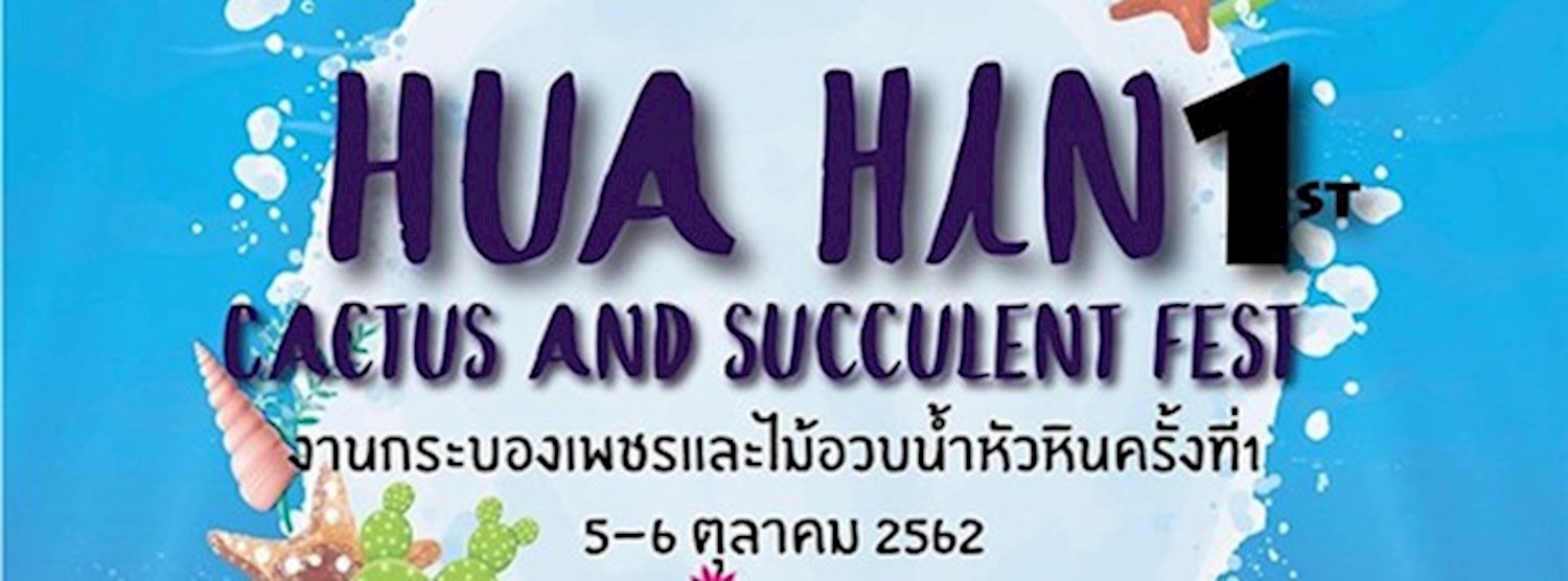 Hua Hin Cactus and Succulent Fest 1 Zipevent