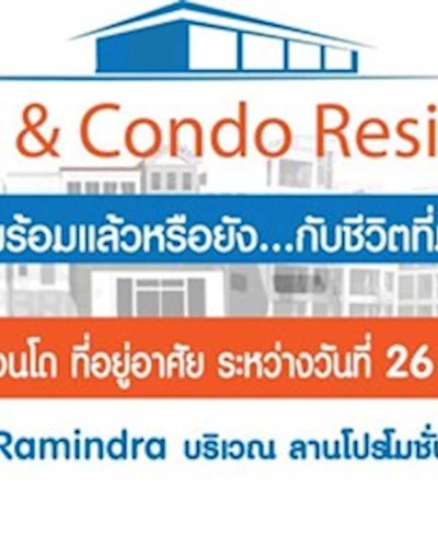 House&Condo Residence@CentralPlaza Ramindra Zipevent