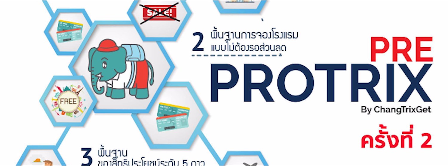 Pre protrix by ChangTrixGet Zipevent