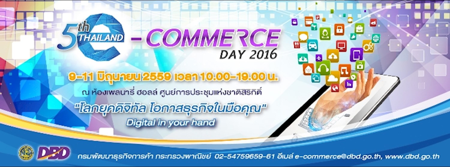 5th Thailand e-Commerce Day 2016 Zipevent