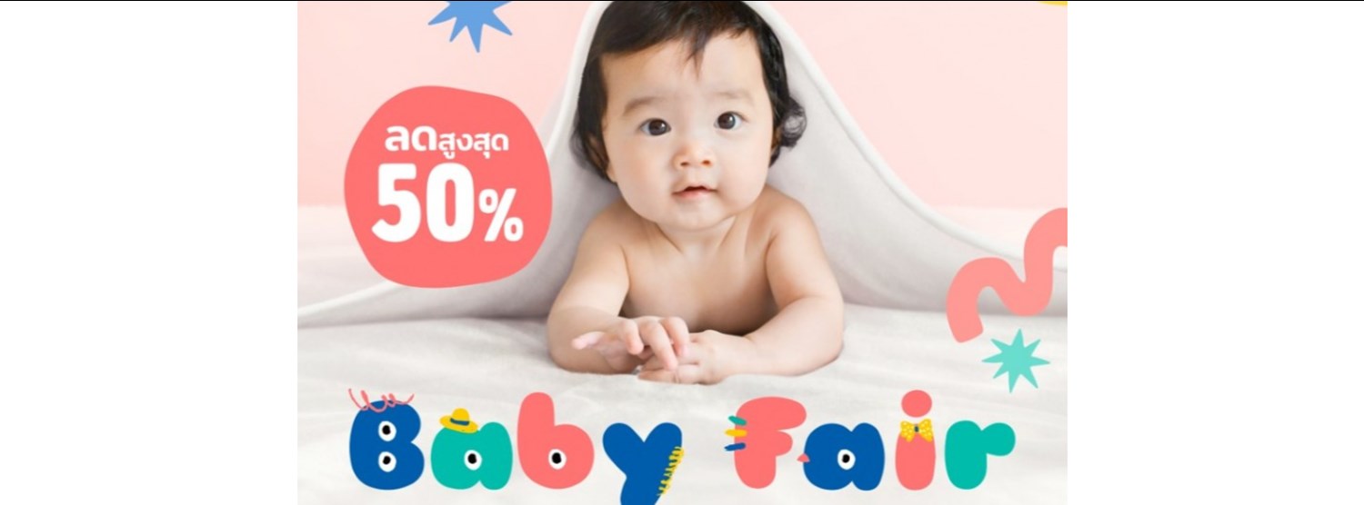 Central Baby Fair Zipevent