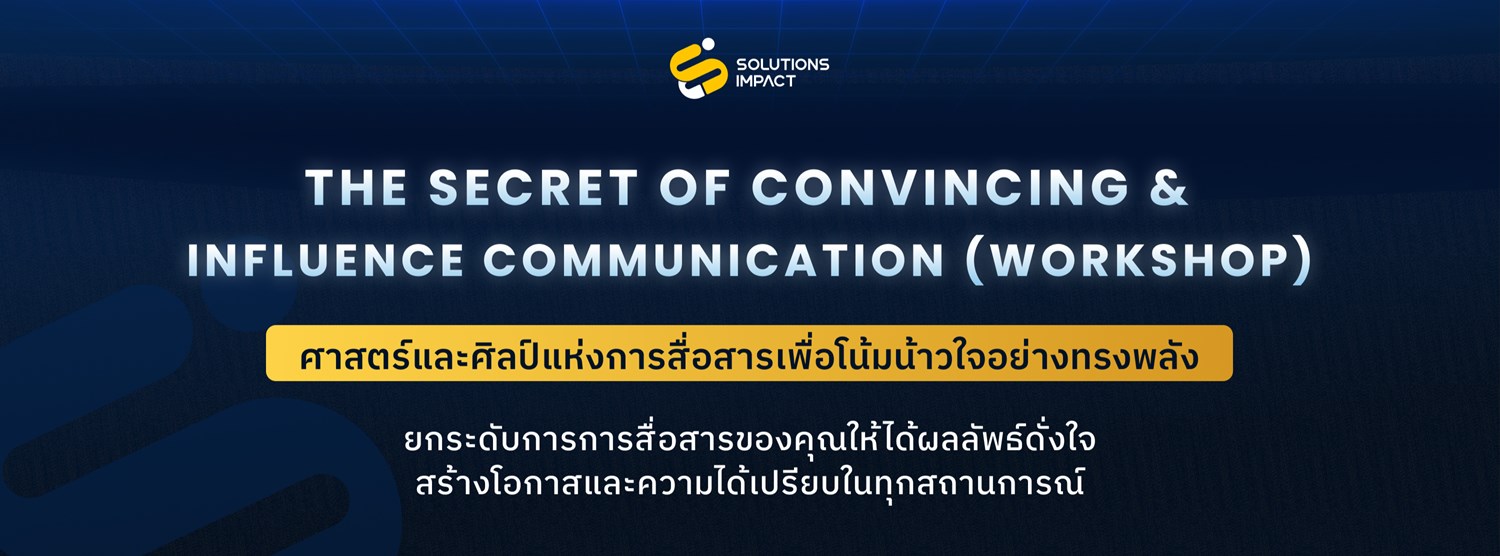 The Secret of Convincing & Influence Communication (Workshop) Zipevent