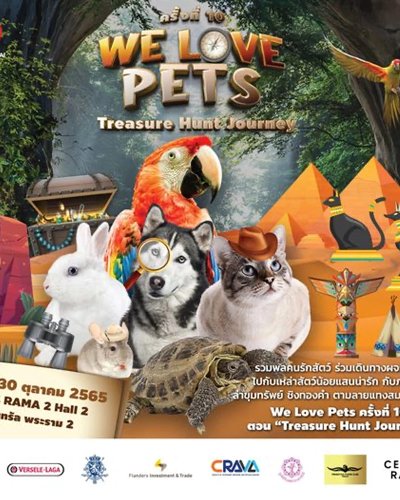 We Love Pets ครั้งที่ 10 “Treasure Hunt Journey” Zipevent