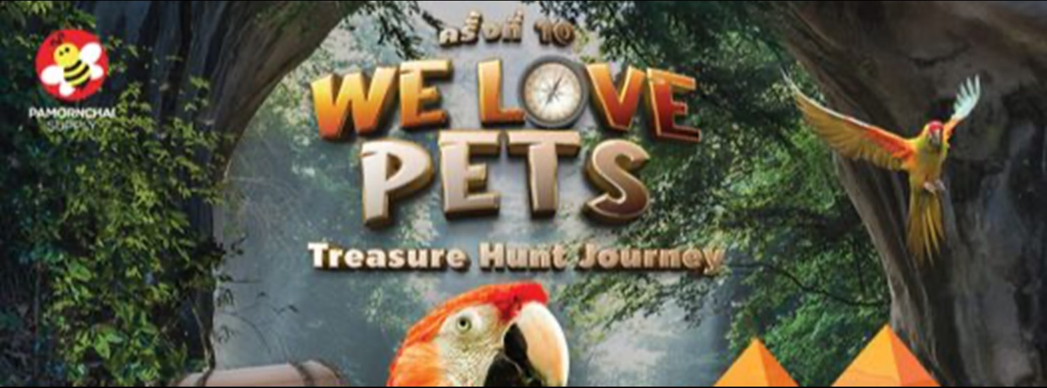 We Love Pets ครั้งที่ 10 “Treasure Hunt Journey” Zipevent