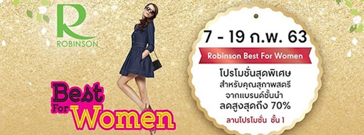 Robinson Best For Women Zipevent