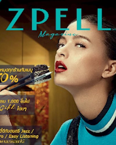 Zpell Yummy@Zeatery Zipevent