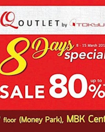8 Days Special Tokyu Zipevent