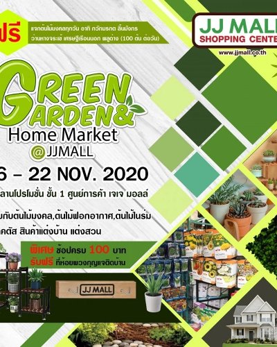 Green garden & Home market Zipevent