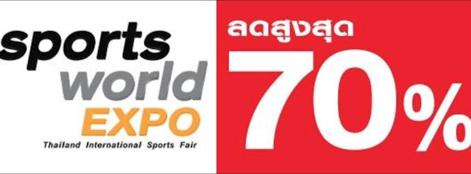 Sports World Expo 2015 Zipevent