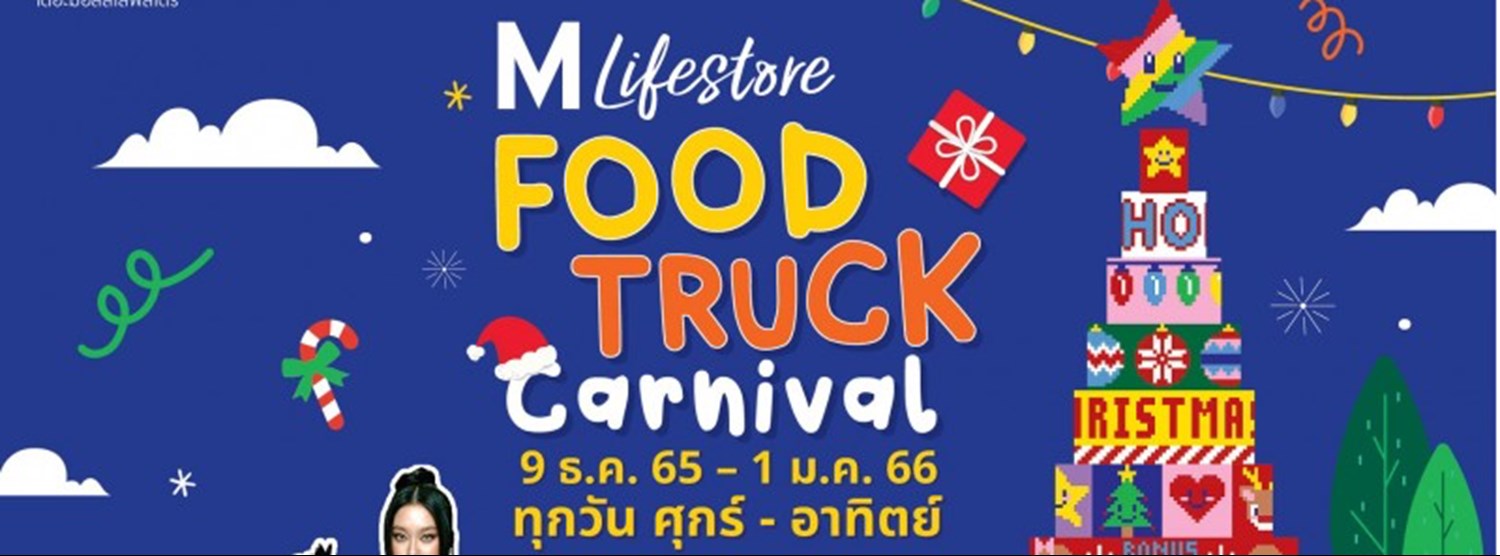 THE MALL LIFESTORE THAPRA FOOD TRUCK CARNIVAL Zipevent