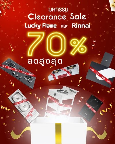 Lucky Flame & Rinnai Clearance Sale Zipevent