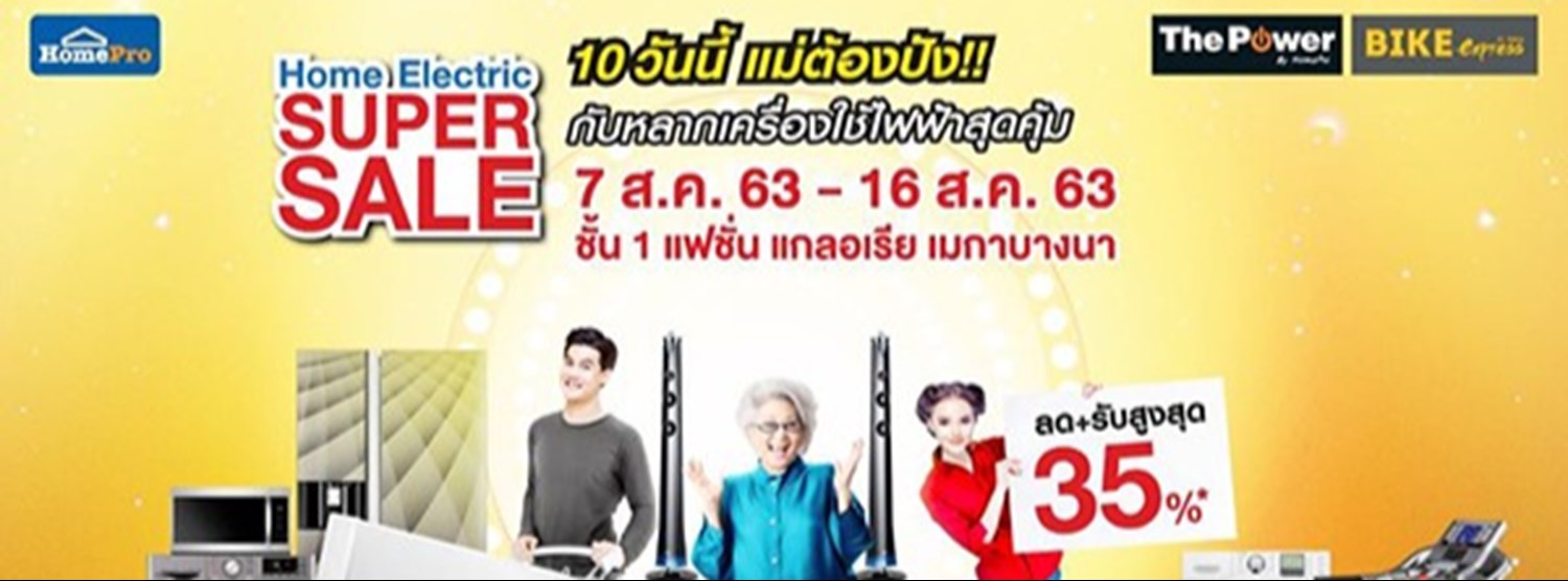 Home Electric Super Sale Zipevent