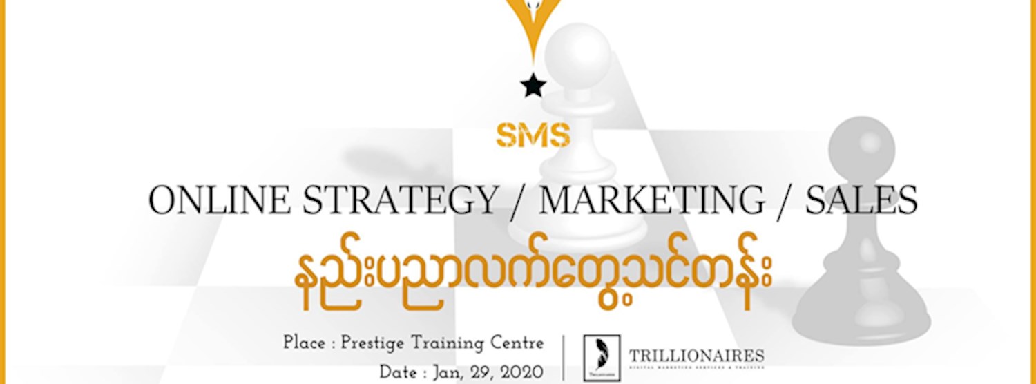 အေရာင္းတက္ေစမယ့့္ Online SMS သင္တန္ Zipevent