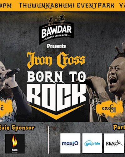 Bawdar Presents Iron Cross Born to Rock Zipevent