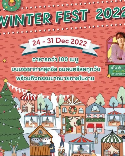 Salaya Winter Fest 2022 Zipevent