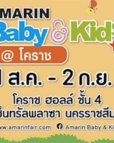 Amarin Baby & Kids Fair @โคราช Zipevent