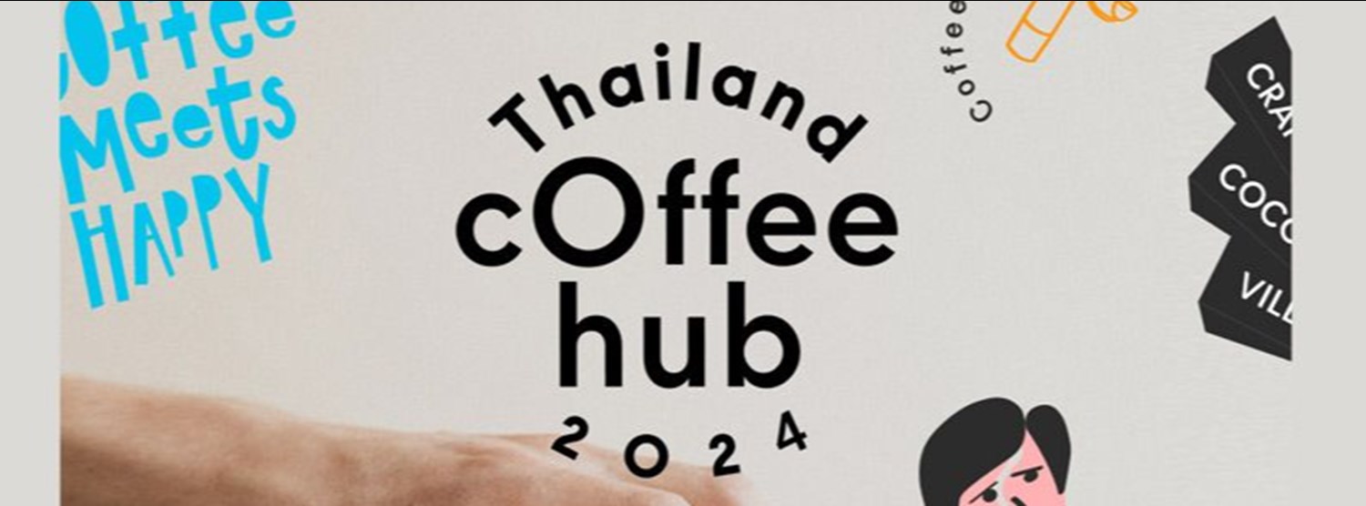 Thailand cOffee Hub 2024 @เซ็นทรัลพัทยา Zipevent