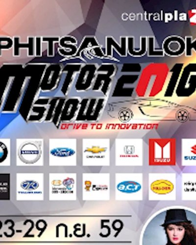 PHITSANULOK MOTOR SHOW 2016 Zipevent