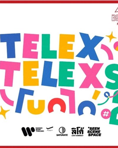 TELEx TELEXs โบกไก่ #2 Party Zipevent