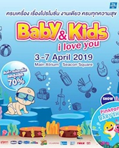 Baby & Kids i love you Zipevent
