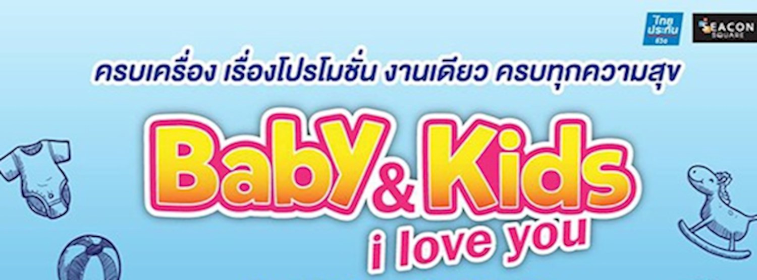 Baby & Kids i love you Zipevent