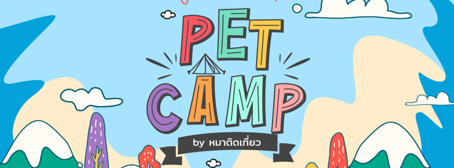 Pet market by หมาติดเที่ยว Zipevent