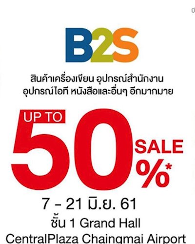 B2S SALE UP TO 50% Zipevent