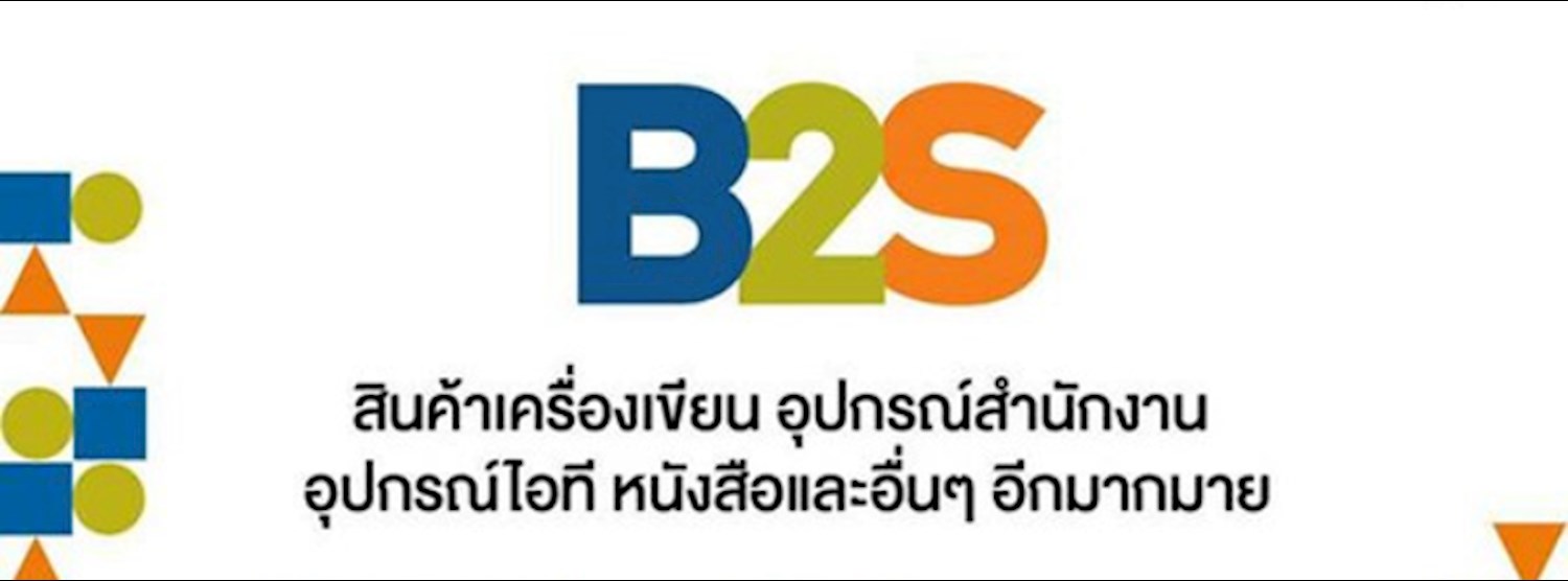 B2S SALE UP TO 50% Zipevent