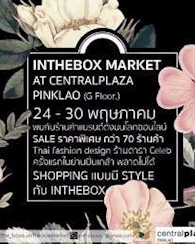 INTHEBOX MARKET AT CentralPlaza Pinklao Zipevent