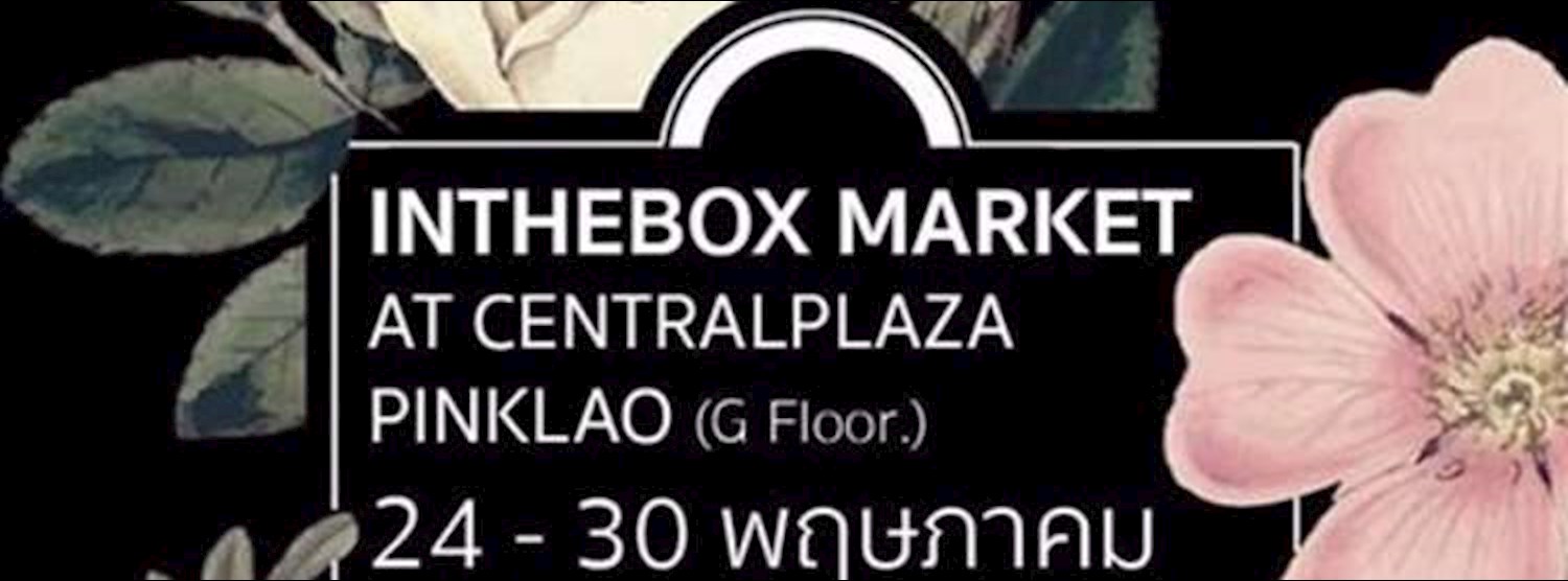 INTHEBOX MARKET AT CentralPlaza Pinklao Zipevent