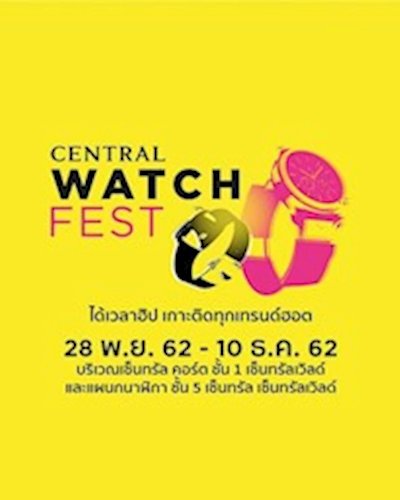 Central Watch Fest 2019 @centralwOrld Zipevent