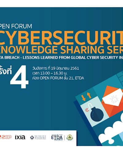 Open Forum : Data Breach - Lessons learned from Global Cyber Security Incidents Zipevent