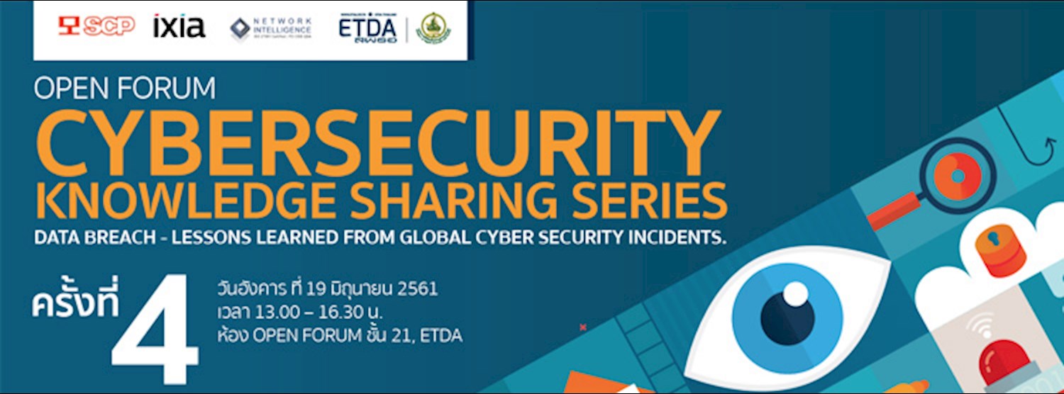 Open Forum : Data Breach - Lessons learned from Global Cyber Security Incidents Zipevent