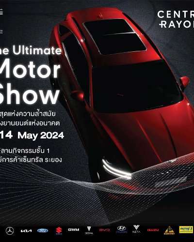 The Ultimate Motor Show Zipevent