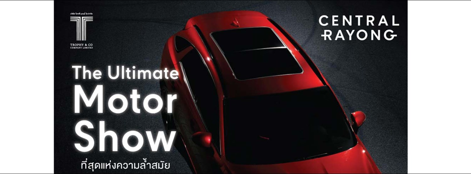 The Ultimate Motor Show Zipevent