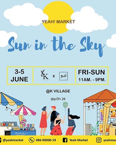 YEAH! MARKET : Sun in the Sky Zipevent