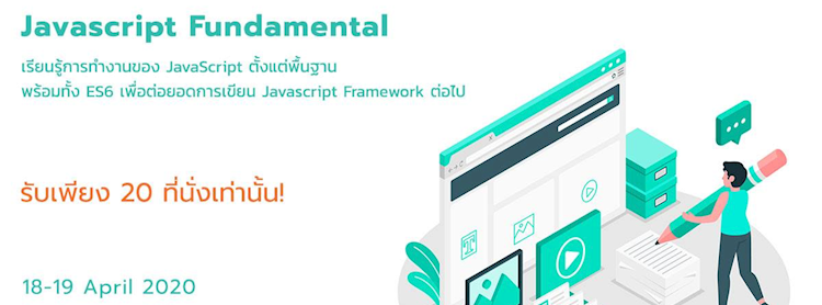 Javascript Fundamental (Online) | Zipevent - Inspiration Everywhere