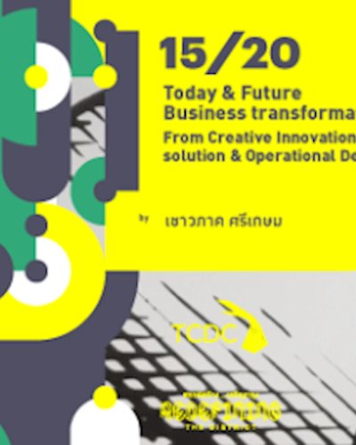 15/20 Today & Future Business transformation From Creative Innovation solution & Operational Design Zipevent