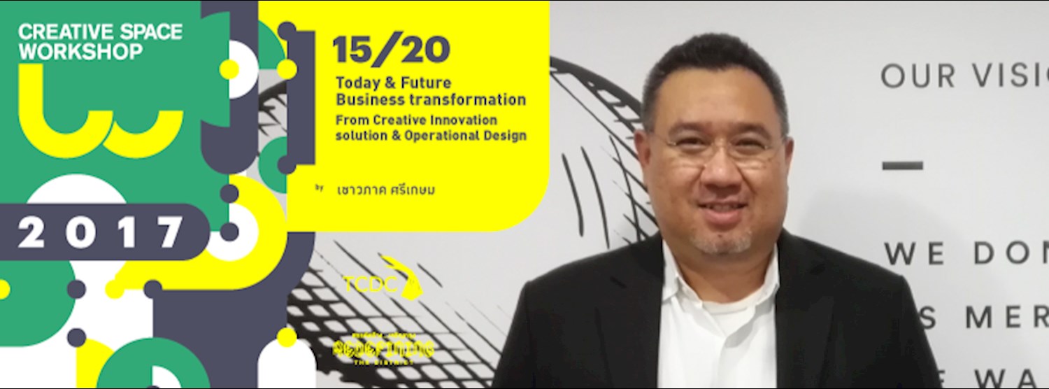 15/20 Today & Future Business transformation From Creative Innovation solution & Operational Design Zipevent