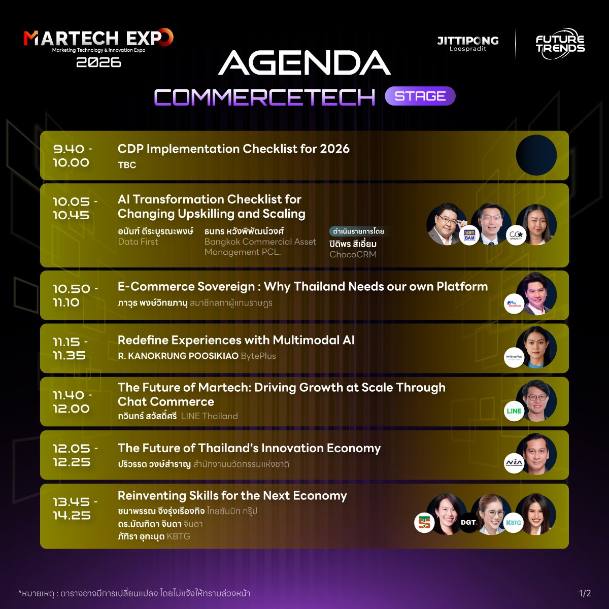 MarTech Expo 2026 [Free Register] | Zipevent - Inspiration Everywhere