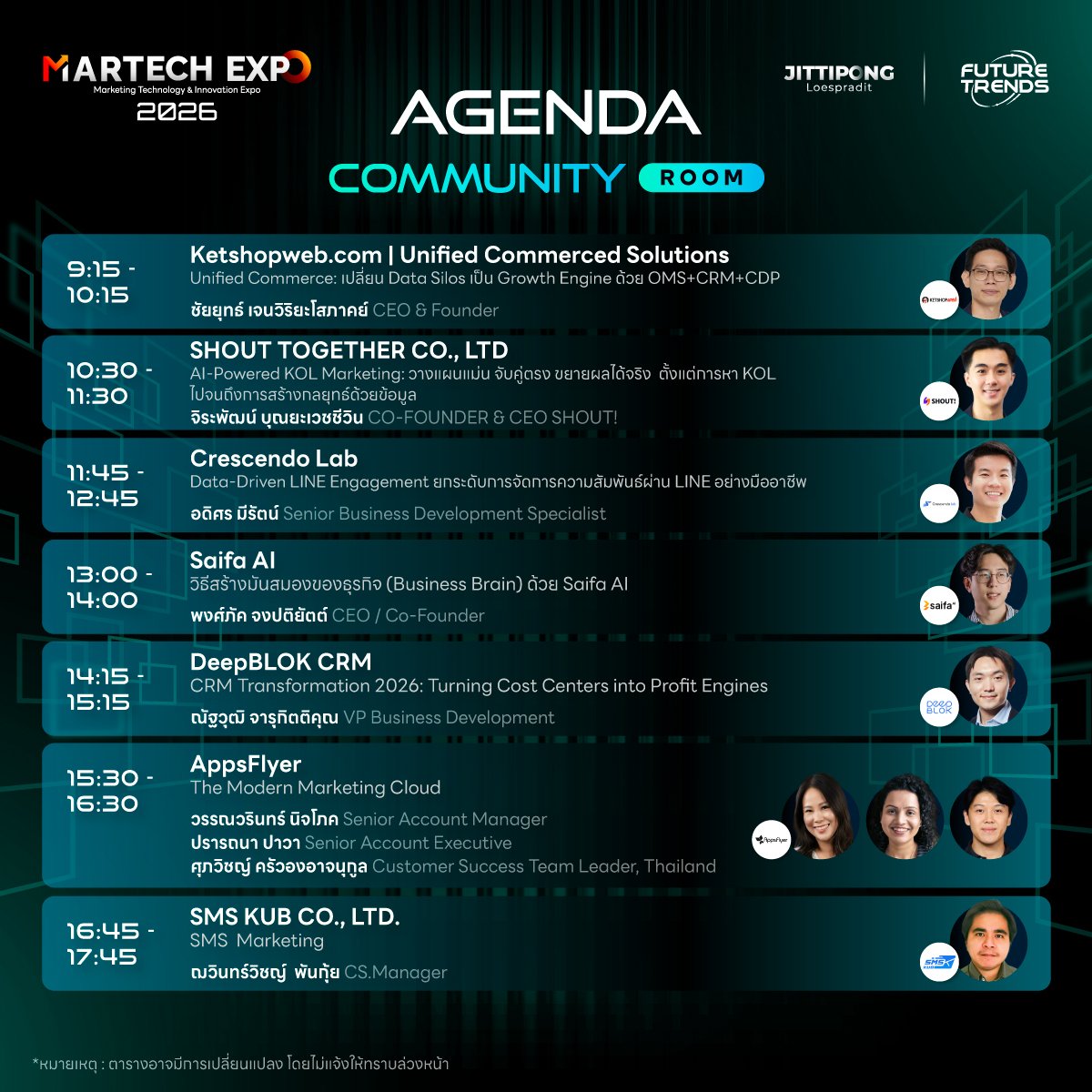 MarTech Expo 2026 [Free Register] | Zipevent - Inspiration Everywhere