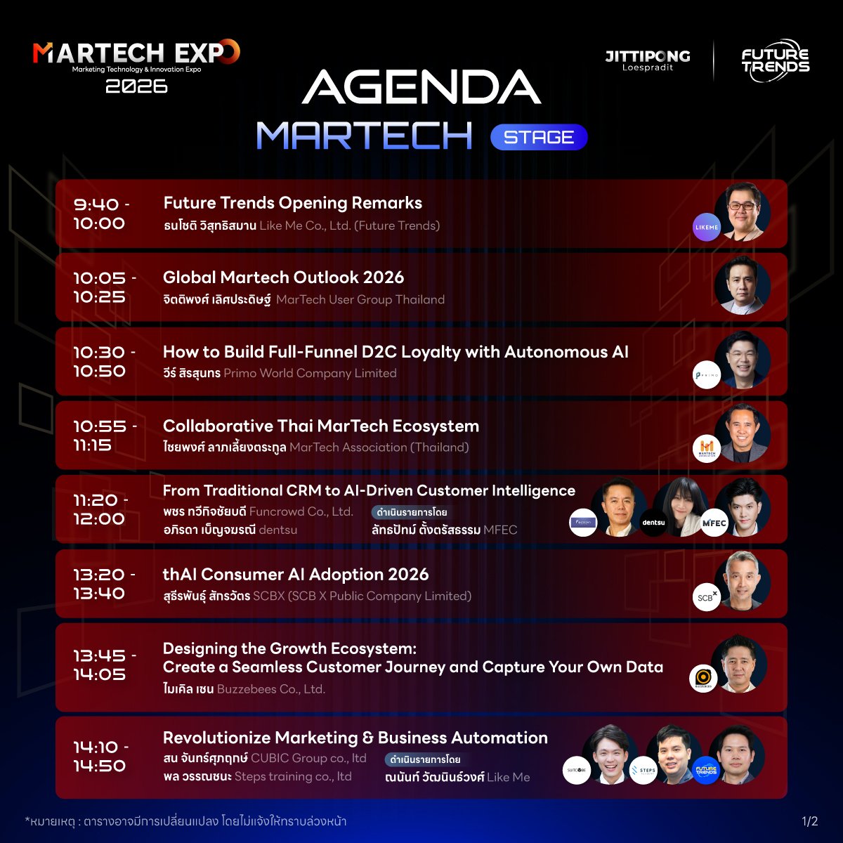 MarTech Expo 2026 [Free Register] | Zipevent - Inspiration Everywhere