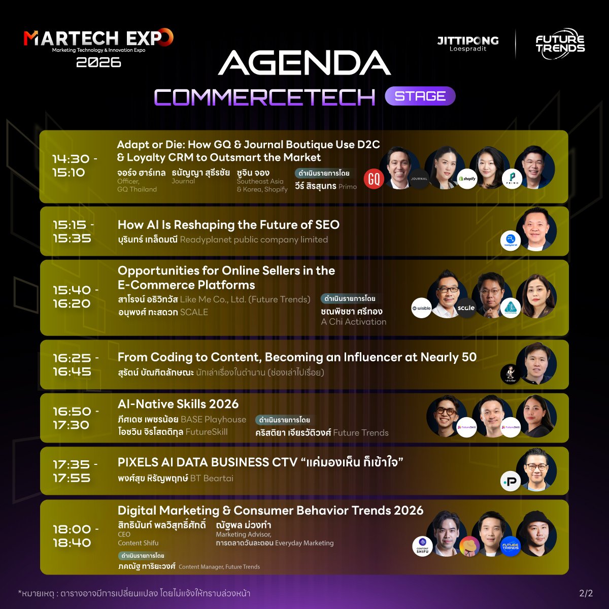 MarTech Expo 2026 [Free Register] | Zipevent - Inspiration Everywhere