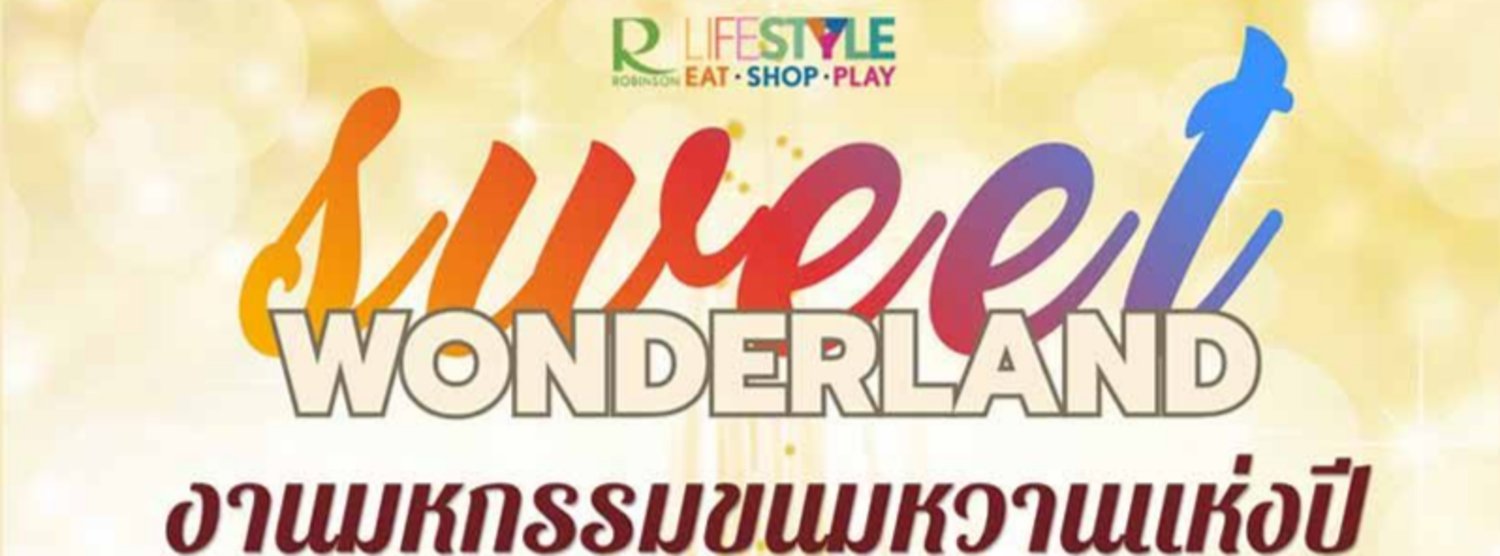 SWEET WONDERLAND Zipevent