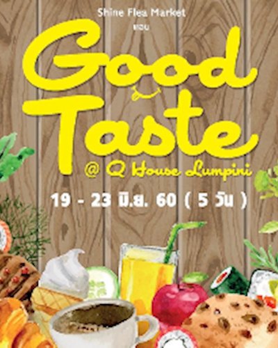 Good Taste Zipevent
