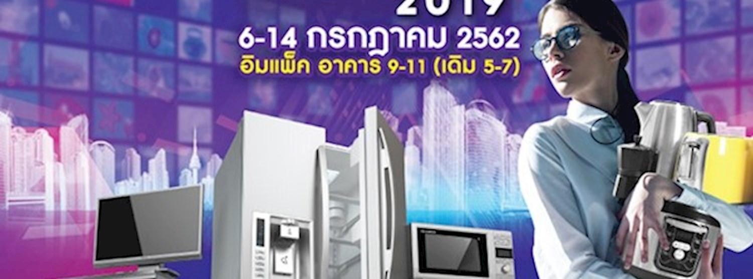 ELECTRONICS MID YEAR SALE 2019 Zipevent